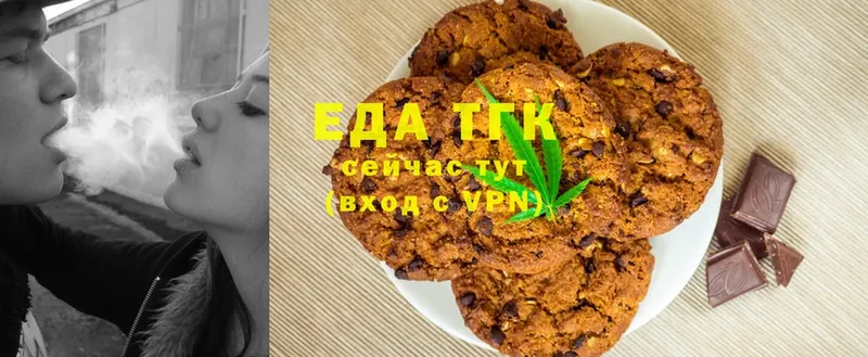 Cannafood марихуана  купить закладку  Нальчик 